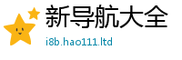 新澳门天天免费精准大全谜语以2025年天天彩资料大全图片